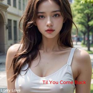 You Do not Say My Name the Same