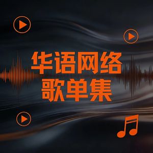 我要你只属于我