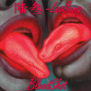 Lexy Panterra-BloodShot（LeoSang- Remix）