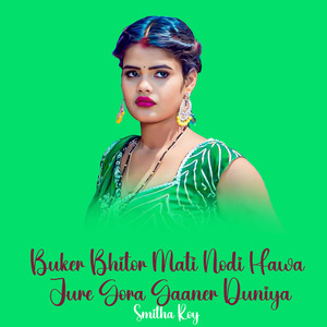 Rod Hawa Mati Mile Gora Sur