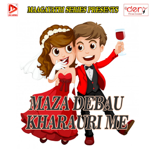 Hala Na Kara Ye Sala