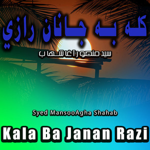 Khyrul Bashar