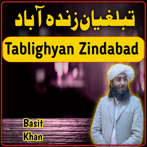 Mother Heart Touching Nazam