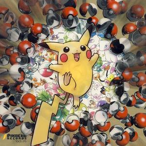 風といっしょに