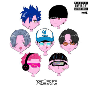 ベビスモ (feat. young hello, THX, Pink hedgehog, Gino, Child, LIL G & Dress Marine)