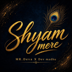 Shyam Mere