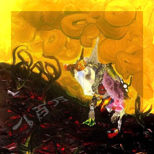 Way to love (2024 Remaster)