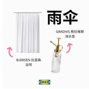 雨伞 - GRADVIS 格拉维斯+BJÄRSEN 比亚森