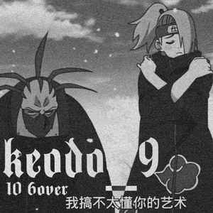 Love.9(prod by Red killer)