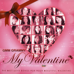 ที่คิดถึง...เพราะรักเธอใช่ไหม (เพลงประกอบละคร "สะใภ้ลูกทุ่ง")