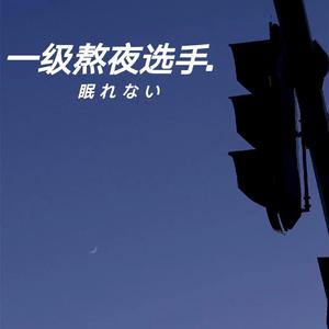 真心专柜（prod by ZS Beatz/JACKWAVY)