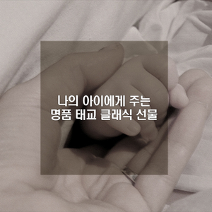 부르크뮐러 - 아라베스크 작품번호100-2번