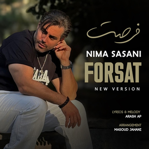Forsat (New Version)