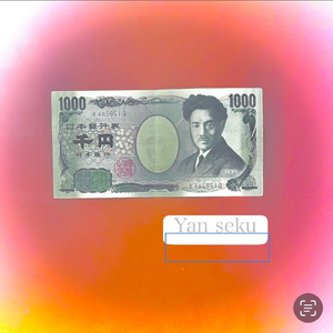 1, 000yen