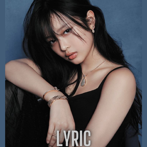 Lyric | Guitar X Rnb X Kpop TYPE BEAT
