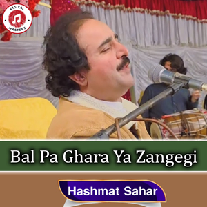 Bal Pa Ghara Ya Zangegi