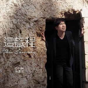 I Don’t Need to Understand