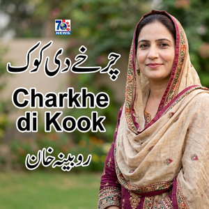 Charkhe Di Kook
