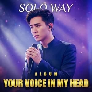 I Lost My Way to You