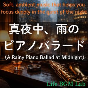 コーヒーの湯気と滲むネオン