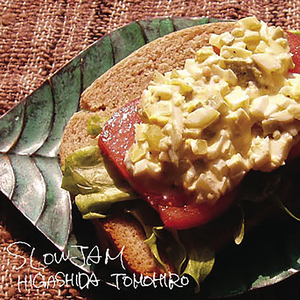 Rain Waiting Song (Remastered 2021)