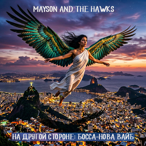 Гравитация