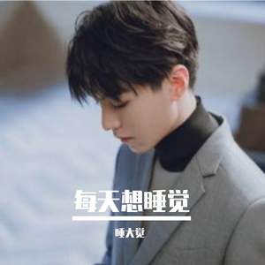 一样的月光
