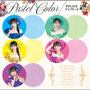 フラミンゴ OLE！