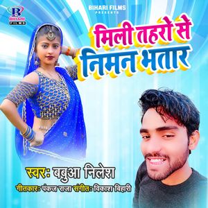 Mili Taharo Se Niman Bhatar