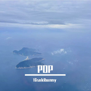 苦爱海（prod AZYAIRE)