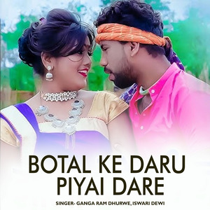 Botal Ke Daru Piyai Dare