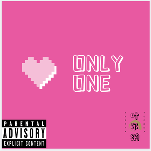 Only One (Prod by Nino)