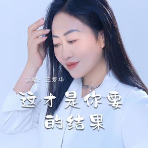 这才是你要的结果