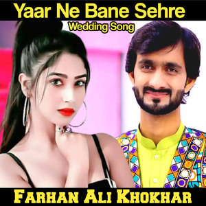 Wedding Song Yaar Ne Bane Sehre