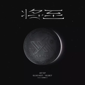 Bet（翻自 IXFORM）