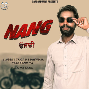 Nang Dasdi