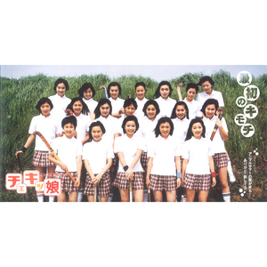 アニマルサマーの夏が来る!