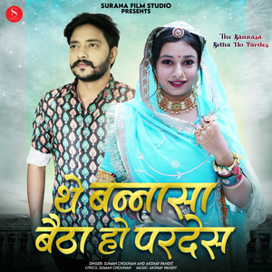 The Bannasa Betha Ho Pardes