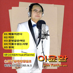 이룰수없는사랑