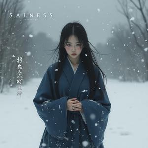 Unfulfilled Love – 叶わぬ恋