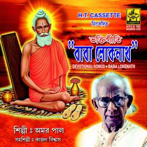 O Padma Nadir Majhi Ray