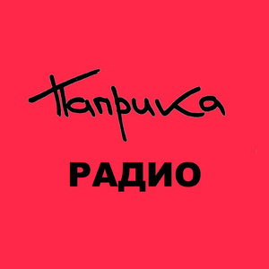 Легковая (Живая пятница на нашем радио)