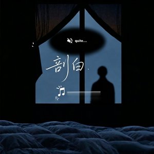 自我悖论
