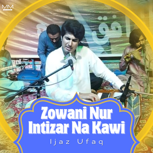 Zrona De Barbad Kro (Full Concert)