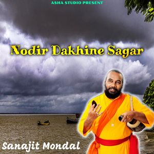 Nodir Dakhine Sagar