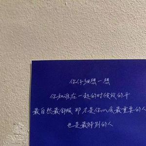 遥不可及的你tt-