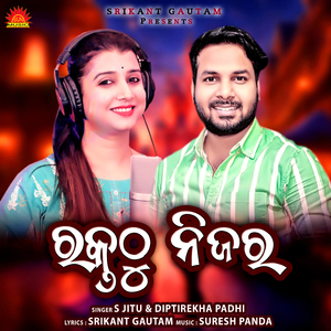 Raktathu Nijara