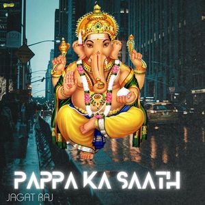 Sherawali Maa Sun Le Pukaar