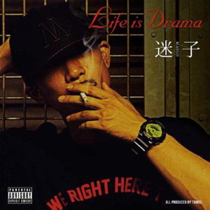 SUNDAY EVENING (feat. SOUKI)