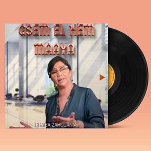 Gsem El Hem Maaya
